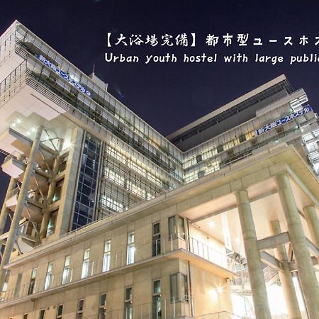 Shin-Osaka Youth Hostel מראה חיצוני תמונה
