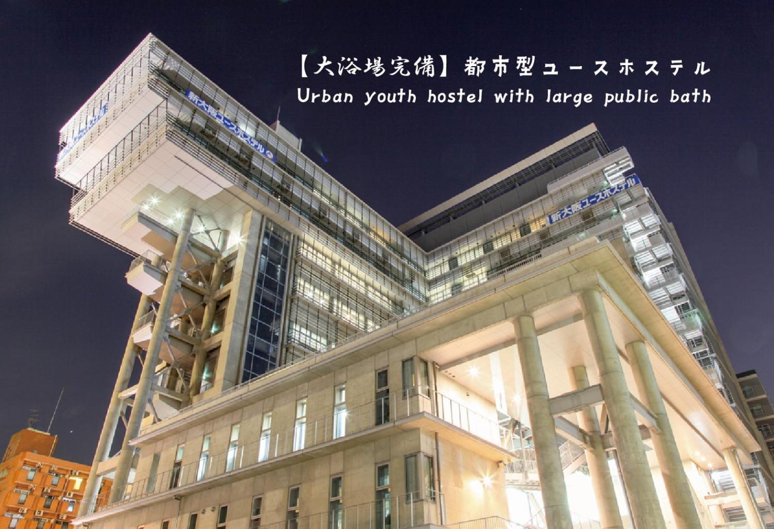 Shin-Osaka Youth Hostel מראה חיצוני תמונה