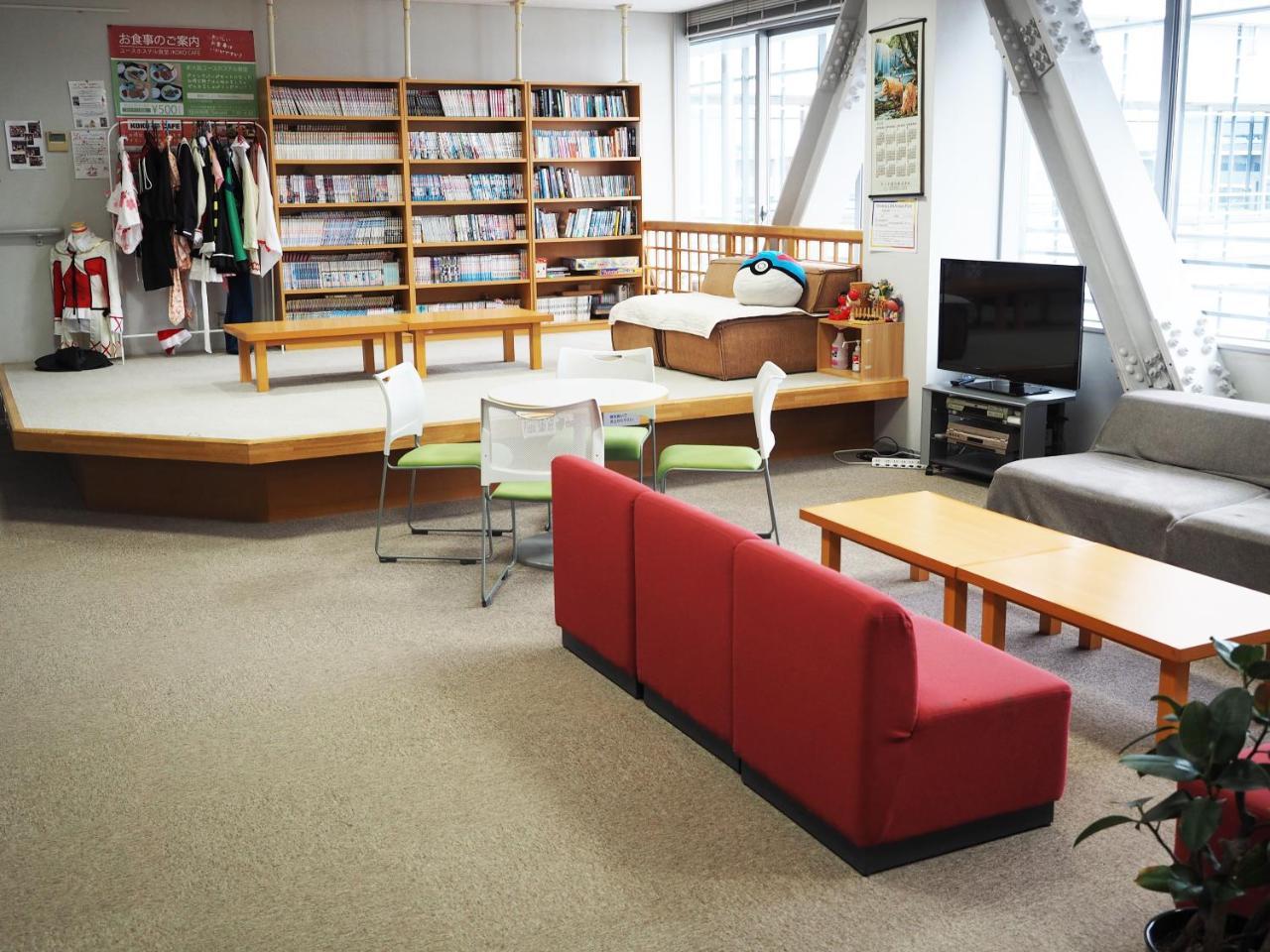 Shin-Osaka Youth Hostel מראה חיצוני תמונה