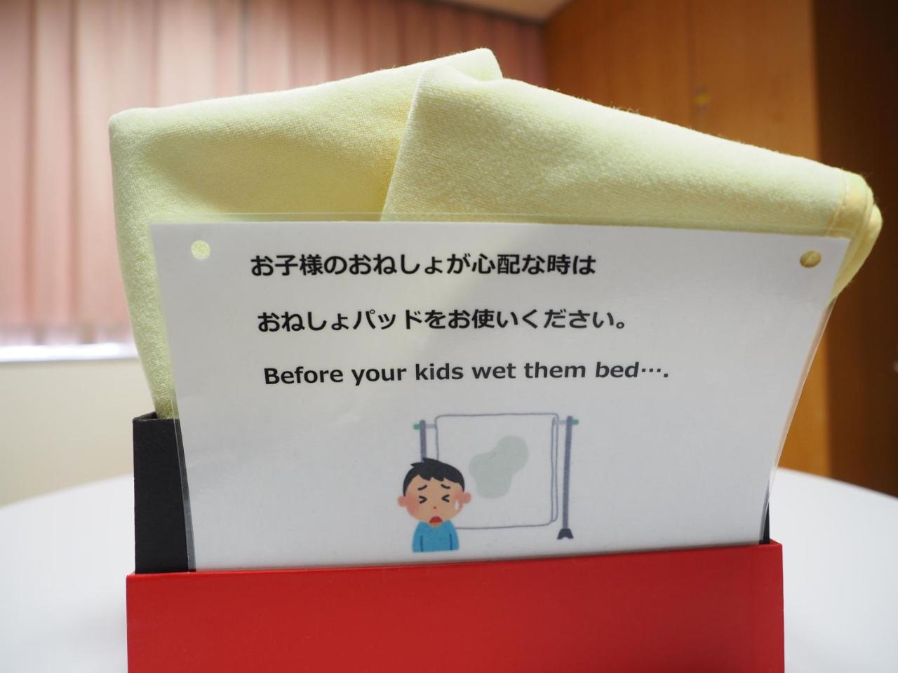 Shin-Osaka Youth Hostel מראה חיצוני תמונה
