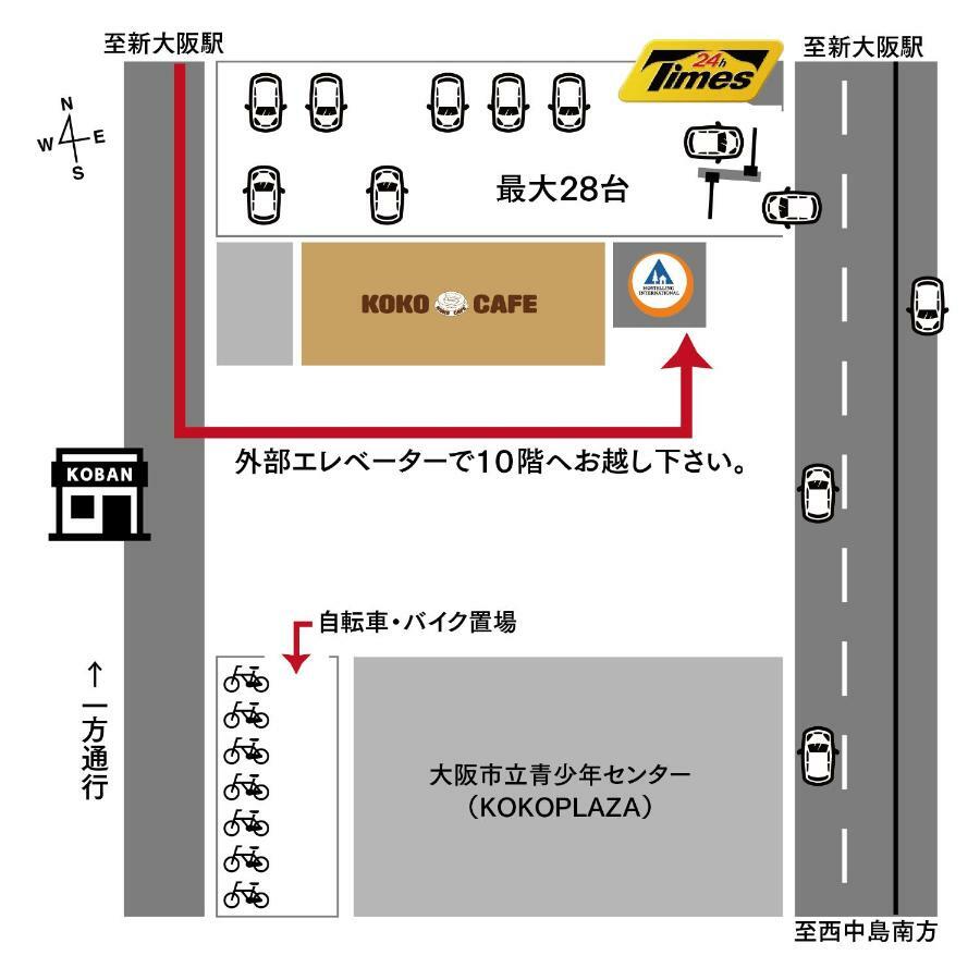 Shin-Osaka Youth Hostel מראה חיצוני תמונה